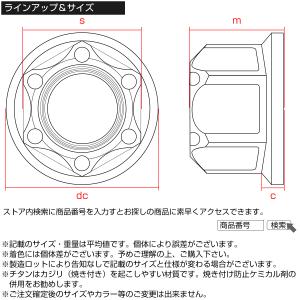 チタンナット M10 P1.25 六角ナット ...の詳細画像4