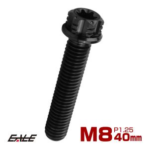 チタンボルト M8×55mm P1.25 六角ボルト トルクス穴 フランジ付き