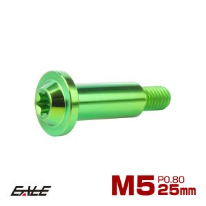 シグナス エアクリーナーボックス カバー ボルト シグナスX CYGNUS-X