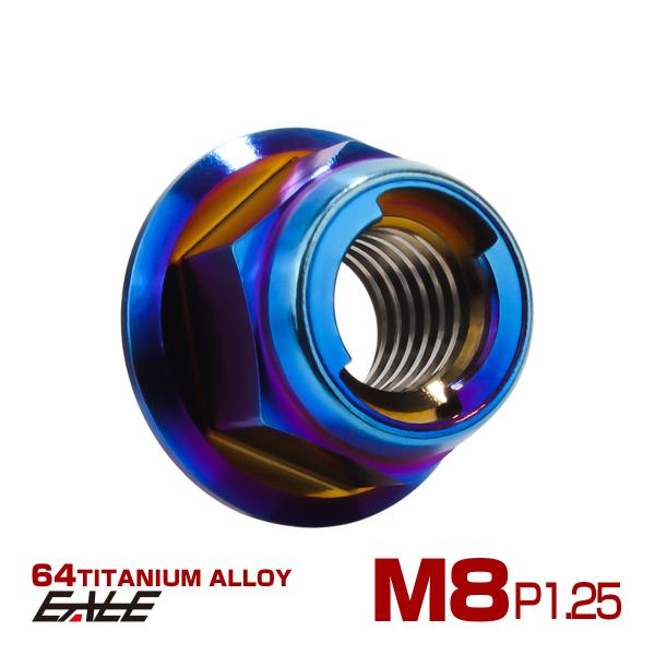 チタンナット M8 P1.25 フリクションリングナット フランジ付き 六角ナット ゆるみ止めナット...