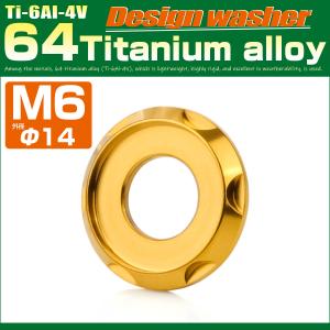 チタンワッシャー M6 外径14mm 座面枠付...の詳細画像1