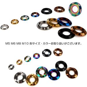 チタンワッシャー M6 外径14mm 座面枠付...の詳細画像4