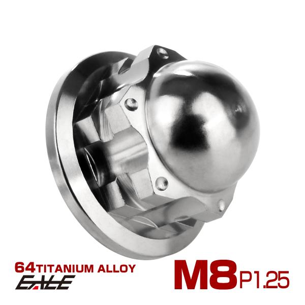 チタンナット M8 P1.25 スターホール ドームナット フランジ付き六角袋ナット シルバー JA...