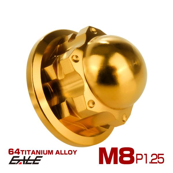 チタンナット M8 P1.25 スターホール ドームナット フランジ付き六角袋ナット シルバー JA...