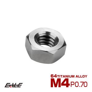 チタンナット M4 P0.7 六角ナット ナイロンナット ゆるみ防止 シルバー