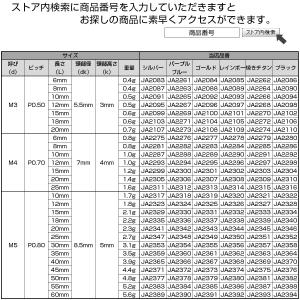 チタンボルト M6×15mm P1.0 キャッ...の詳細画像5