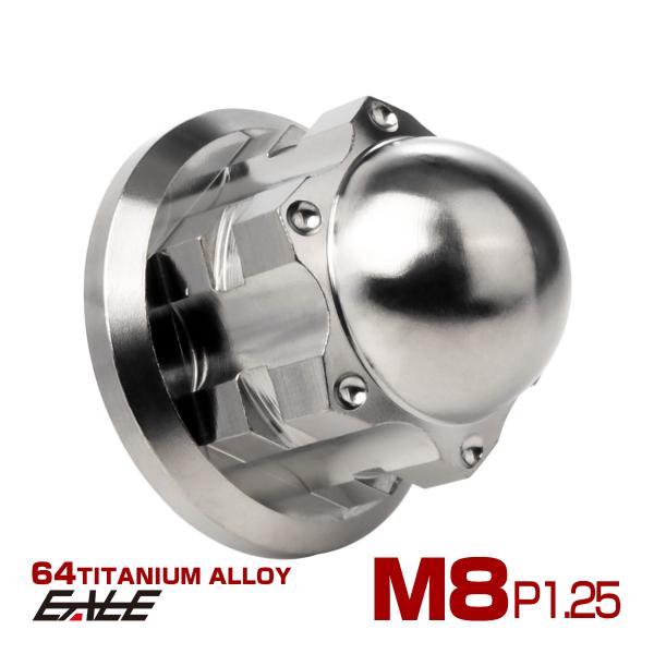 チタンナット M8 P1.25 スターホール 袋ナット フランジ付き デザイン 六角 ドームナット ...