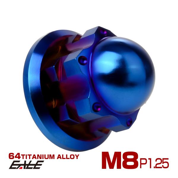 チタンナット M8 P1.25 スターホール 袋ナット フランジ付き デザイン 六角 ドームナット ...