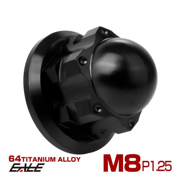 チタンナット M8 P1.25 スターホール 袋ナット フランジ付き デザイン 六角 ドームナット ...