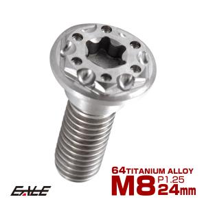ホンダ（HONDA） ブレーキ ディスクローター ボルト ホンダ用 M8×15mm