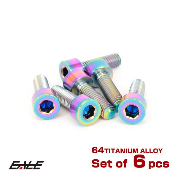 チタンボルト 6本セット カワサキ6穴 キャップボルト フューエルタンクボルト 4色 レインボー J...
