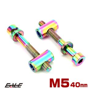 シートポスト用 固定ボルト M5 35mm チタン トムソン対応