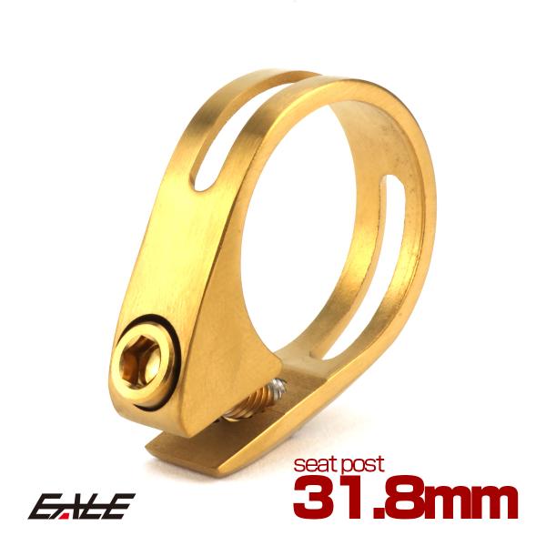 シートクランプ 31.8mm チタン ゴールド チタンボルト付き 自転車 JA481
