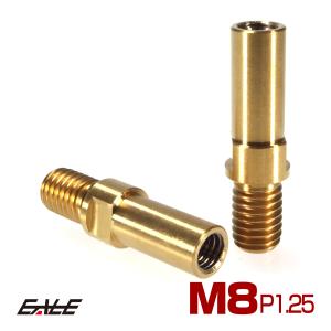 Vブレーキ マウント ボルト M8 P1.25 カンチブレーキ ピボットボルト