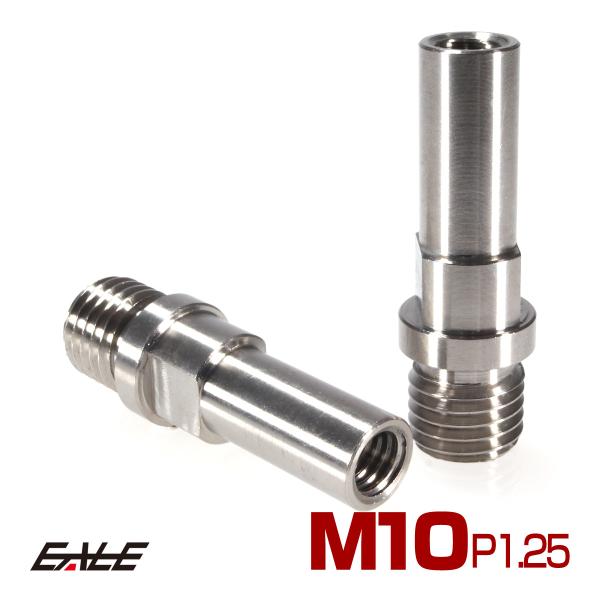 Vブレーキ マウント ボルト M10 P1.25 カンチブレーキ ピボットボルト シルバー 自転車 ...