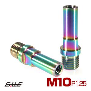 Vブレーキ マウント ボルト M8 P1.25 カンチブレーキ ピボットボルト