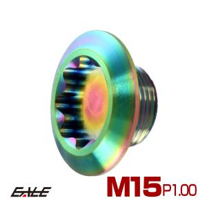 クランクアーム 固定ボルト M20×8mm P1.0 チタン 取り付けボルト