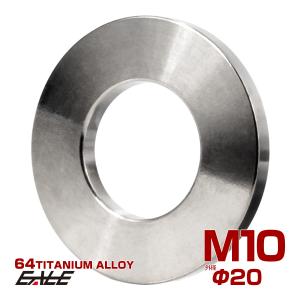 チタンワッシャー M10 外径20mm 平ワッシ...の商品画像