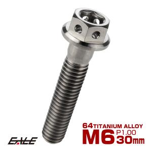 チタンボルト M6×20mm P1.0 六角ボルト フランジ付き 六角穴付きボルト