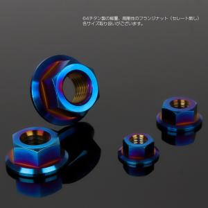 チタンナット M6 P1.0 六角ナット フラ...の詳細画像1