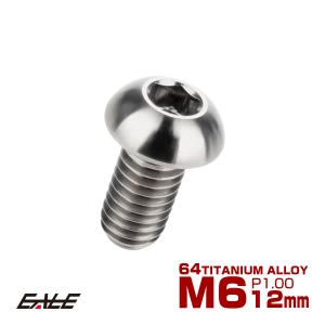 チタンボルト M6×12mm P1.0 ボタンボルト 六角穴 シルバー原色 JA906