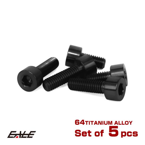 チタンボルト 5本セット カワサキ5穴 ガソリン フューエル タンク キャップボルト ブラック JA...