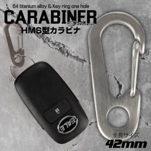 カラビナ フック チタン製 34mm HMS型 洋ナシ型 ワイヤーゲート