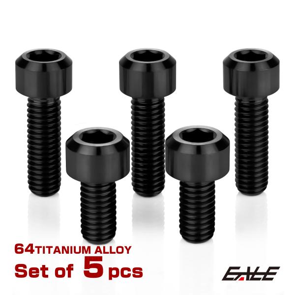 チタンボルト 5本セット カワサキ5穴 ガソリン フューエル タンク キャップボルト ブラック JA...