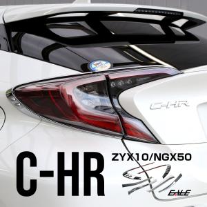 C-HR C HR CHR 前期 ハイブリッド テールランプ テールライト