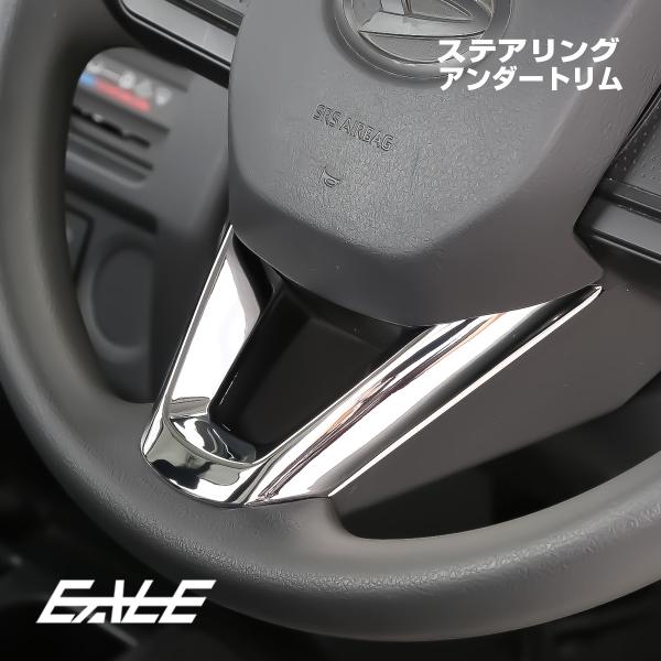 S700V S710V アトレー ハイゼット カーゴ デッキバン ハイゼットトラック ステアリング ...