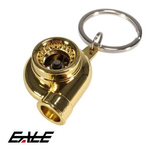 リアルキーホルダー カーパーツ タービン型 ブロンズ M-105