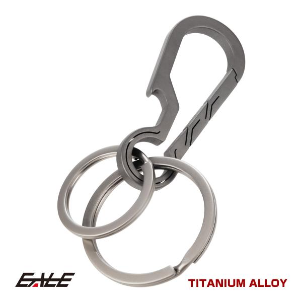 チタン合金製 カラビナ フック キーホルダー ボトルオープナー キーリング付き シルバー MG000...