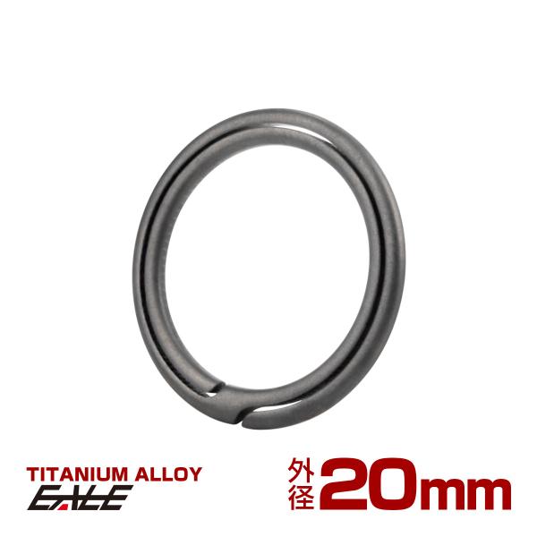 チタン合金製 キーリング 軽量 鍵 マルチツール 取付 20mm グレー MG0011