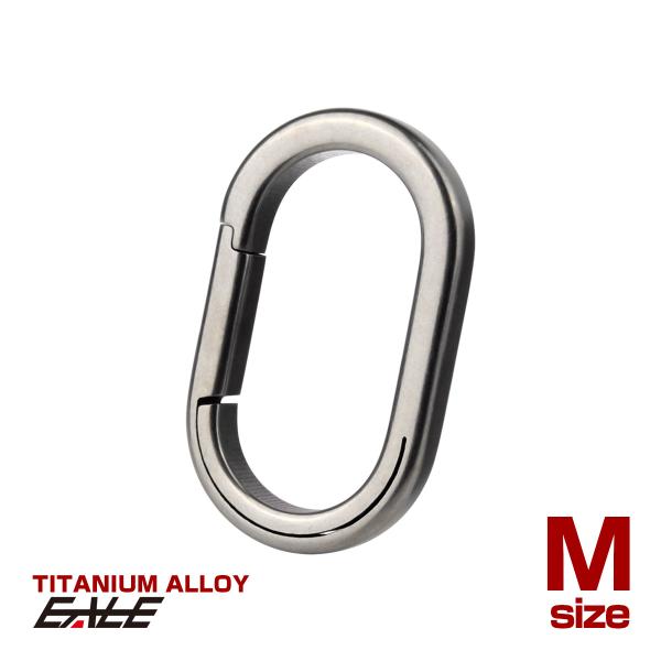 チタン合金製 キーリング 軽量 鍵 マルチツール 取付 カラビナ リング M グレー MG0034