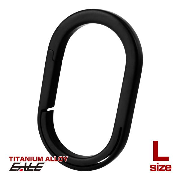 チタン合金製 キーリング 軽量 鍵 マルチツール 取付 カラビナ リング L ブラック MG0040