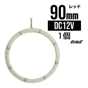 防水 LED イカリング レッド 外径90mm 1本売り OZ315 : TECH-MASTER
