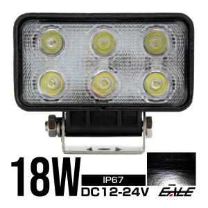 LED 作業灯 ワークライト 12V 24V 18W 小型 汎用 防水 IP67 P-159