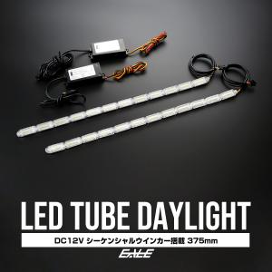 PIAA ピア ディタイムランプ 6000K DR185 2個入り〔L-232〕| DAY-TIME