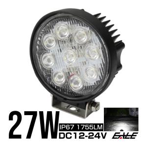 LED ワークライト 作業灯 12V 24V 27W 防水 IP67 P-175｜eale