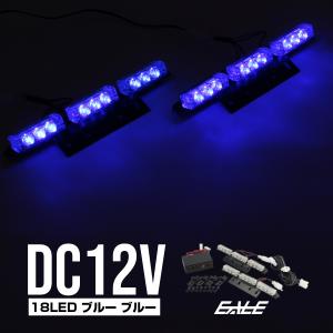 LED ストロボフラッシュライト DC24V 48LED P-227-230 : p-227-230 