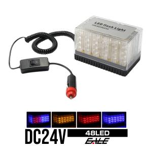 LED ストロボフラッシュライト DC24V 48LED P-227-230｜eale