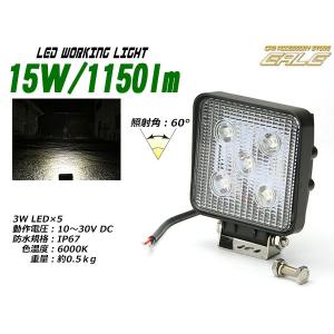 LED ワークライト 作業灯 12V 24V ...の詳細画像1