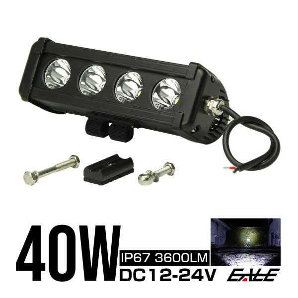 スポット LED ライトバー 作業灯 ブラック オフロード 12V 24V CREE 40W 防水 ...