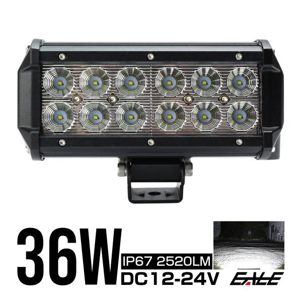 LED ワークライト 作業灯 12V 24V 36W 防水 P-341