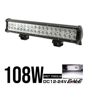 LED 作業灯 ワークライト サーチライト 12V 24V 108W 防水 P-354｜eale