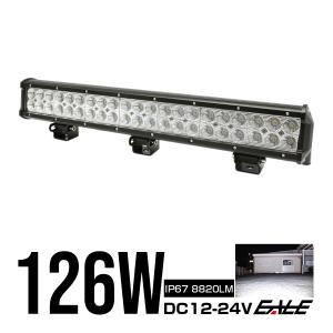 LED ライトバー 作業灯 ワークライト 12V 24V 504W ハイパーコンボ 37