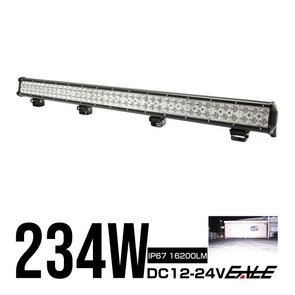 LED 作業灯 ワークライト ライトバー 12V 24V 234W 防水 P-356