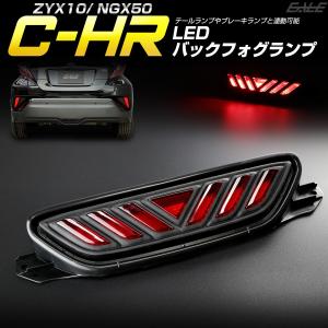 NISMO K13 マーチ ニスモ 4機能搭載 LED バックフォグ スモーク