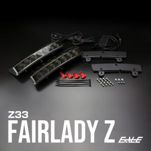 ブライツ BRIGHTZ フェアレディZ Z33 超鏡面ステンレスメッキサイド