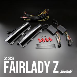 日産 新品 ヘッドライト レンズ 左右 2枚SET Z33 フェアレディZ